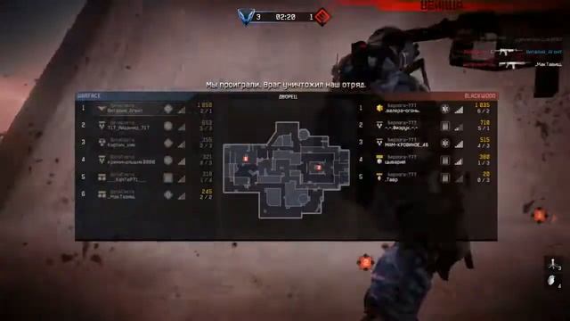 КВ: ДетиСвета vs. берлога-777 на карте Дворец смотреть онлайн