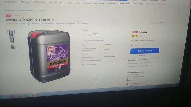 Ozon как он работает смотреть онлайн