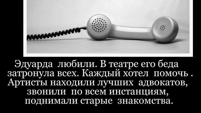 Сказка, тюремный срок, инсульты, друзья неудачливого красавца. смотреть онлайн