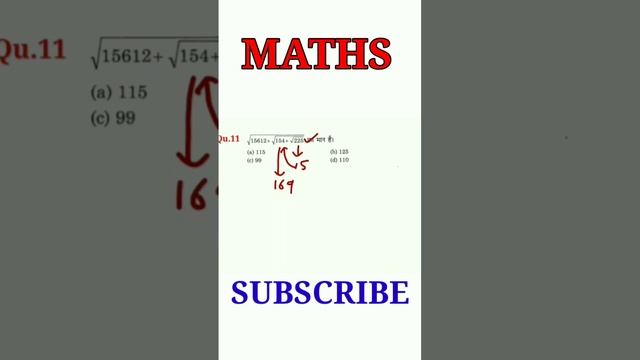 upsssc pet maths | maths trick | pet exam maths смотреть онлайн