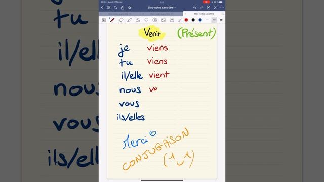 フランス語の動詞の活用 - VENIR au présent (現在形) смотреть онлайн