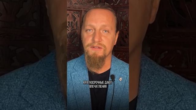 ЧЕМ ДОЛГОСРОЧНОЕ ЖЕЛАНИЕ ОТЛИЧАЕТСЯ ОТ КРАТСРОЧНОГО смотреть онлайн