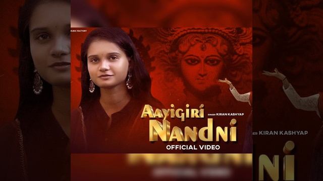 Aigiri Nandini смотреть онлайн