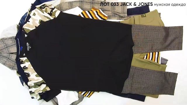 945661 ЛОТ 033 JACK&JONES Мужская Одежда ЦЕНА 22,5 €/кг ЛОТ 9,6кг/22шт СТОИМОСТЬ ЛОТА 216 € смотреть онлайн