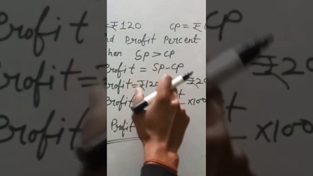 profit and loss with simple method!#mathematics #cp #profitandloss #profits смотреть онлайн