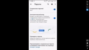 Как Узнать Пароль от Инстаграма. Как Узнать Пароль от Инстаграма с Телефона Аккаунта Инстаграм