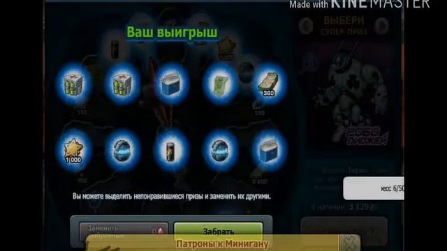 MusicWars - Открытие ключей + колесо фортуны. смотреть онлайн