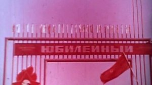 Всесоюзный киножурнал "Фитиль" № 105  1971 г