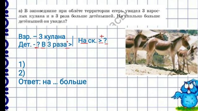 Математика. "Закрепление" смотреть онлайн