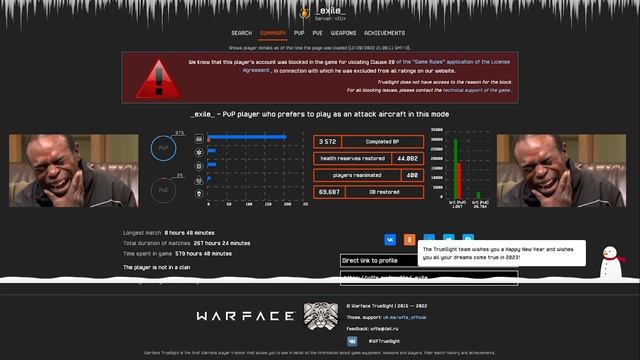 Warface _exile_ Banned #7 (Profile)