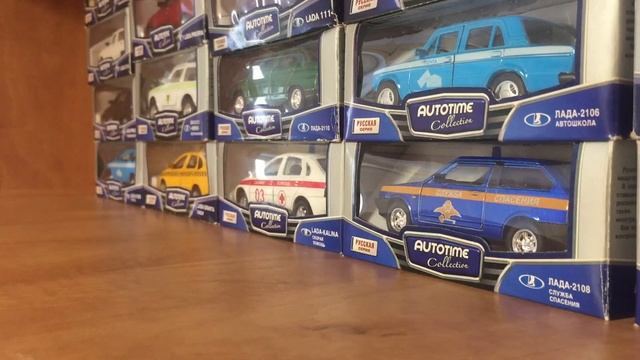 Autotime Collection Запак часть 1