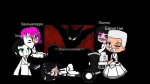 Реакция Блича (Эспады) на Гароу