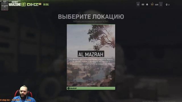 DMZ в Warzone 2\Посмотрим поиграем смотреть онлайн