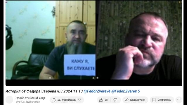 Прибалтийский тигр - 3 смотреть онлайн