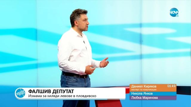 Пресечна точка (22.07.2022) смотреть онлайн