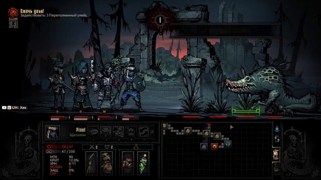 Первый Darkest Dungeon | Стрим смотреть онлайн