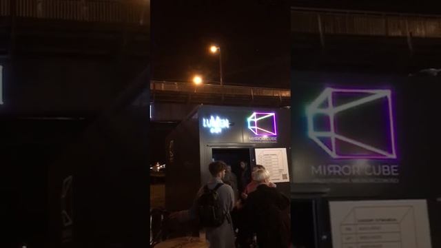 MIRRORCUBE w NURT. Weekendowe popisy laserowe ( Lumen Art ) смотреть онлайн