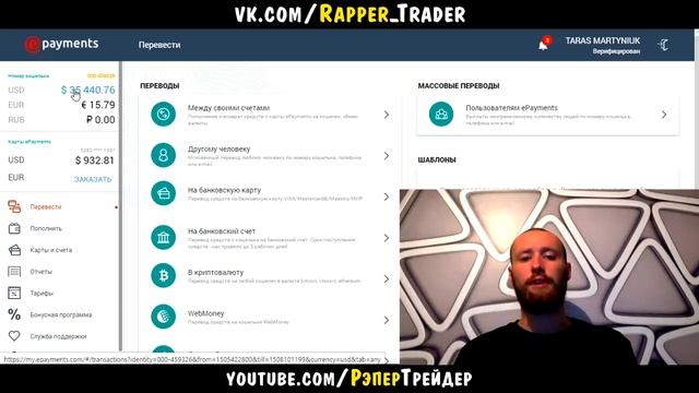 КАК Я ОБНАЛИЧИЛ 1000000 РУБЛЕЙ С БРОКЕРА OLYMP TRADE! ОЛИМП ТРЕЙД ВЫВОД СРЕДСТВ! смотреть онлайн