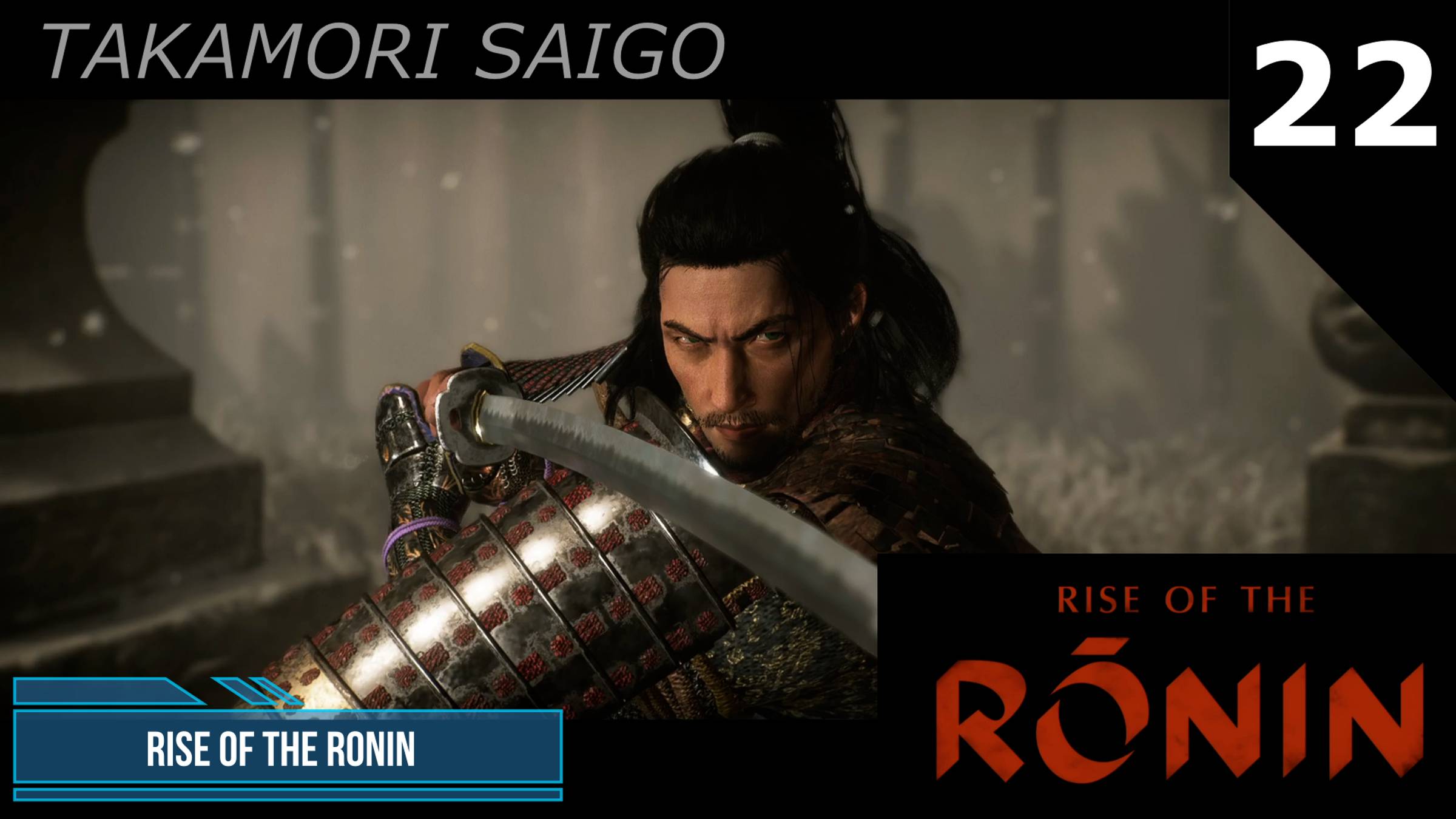 Rise Of The Ronin (2024) / Прохождение #22 (Longplay) ТАКАМОРИ САЙГО