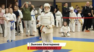 Областные соревнования по Киокушинкай Карате в Екатеринбурге 16 ноября 2024. Зыкова Екатерина 1 бой
