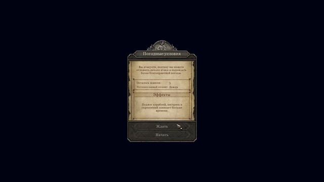 Total War: Attila: Объединение королевства Югославия за Хорватию #2 mod MEDIEVAL KINGDOMS 1212 смотреть онлайн