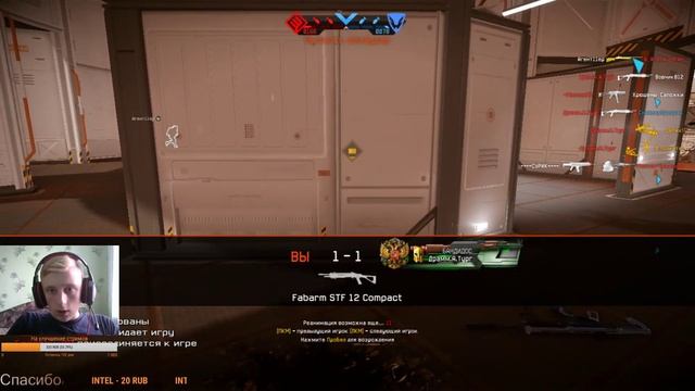 Стрим Warface на сервере Чарли Выполняем 4 неделю Берсерка смотреть онлайн