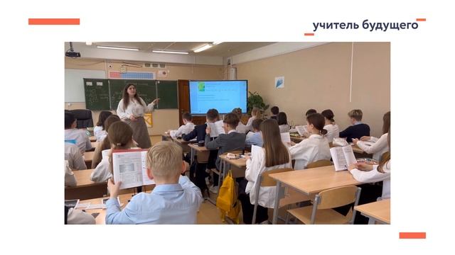 Гречина А.З. Урок на тему "Отрицательные и положительные числа" смотреть онлайн