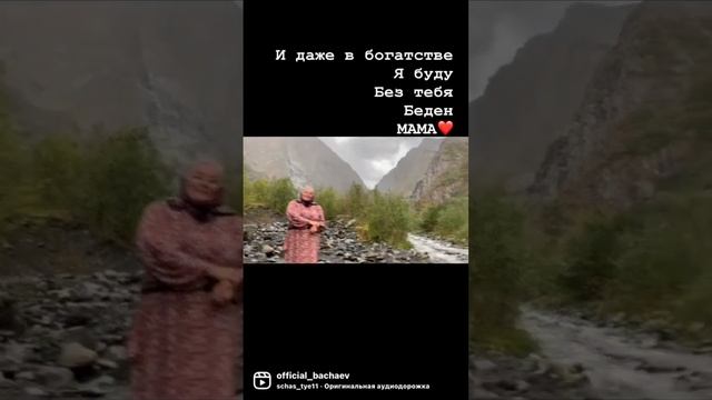 Любовь сына к маме ❤ смотреть онлайн