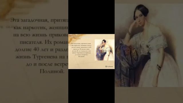 İvan Sergeyeviç Turgenev (rus yazıçısı. Иван Сергеевич Тургенев) смотреть онлайн