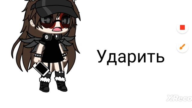 🥺 это обидно