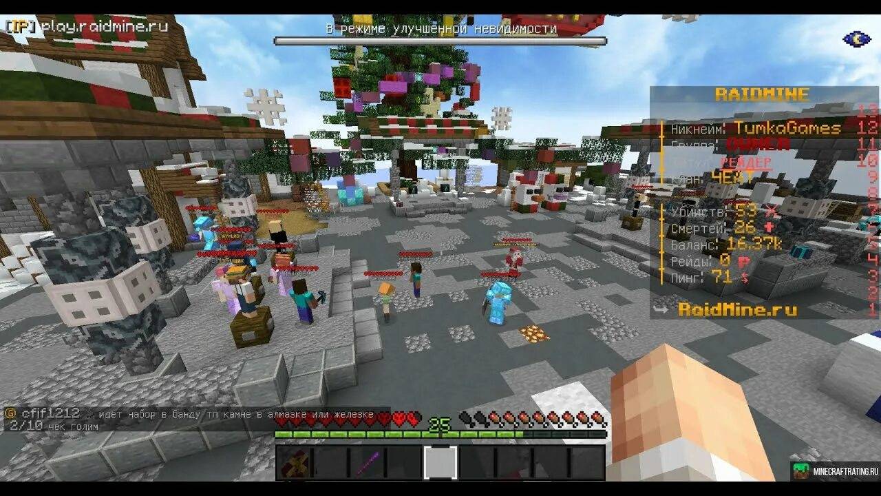 КАК ЗАЙТИ НА СЕРВЕР ТУМКИ В МАЙНКРАФТЕ смотреть онлайн