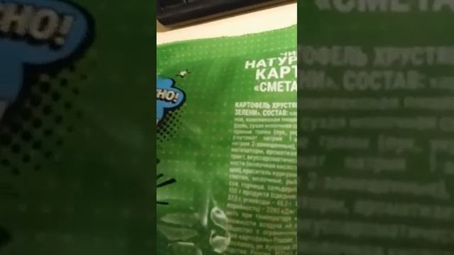 чипсы lava-lava. смотреть онлайн