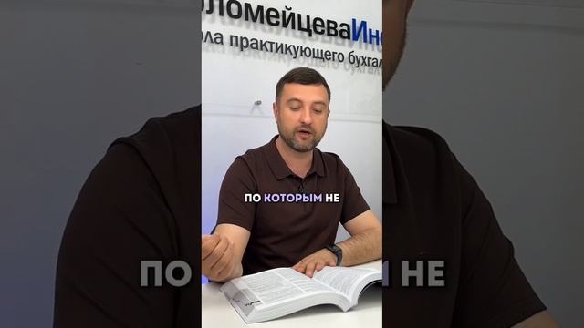 Признается ли ФА здание, которое в составе инвестиционного имущества и в БУ не амортизируется? смотреть онлайн