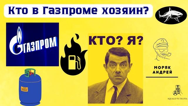 Телефонное мошенничество. Автор- моряк Андрей смотреть онлайн