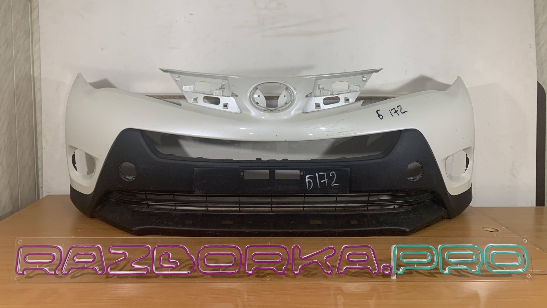 Бампер передний Toyota RAV 4