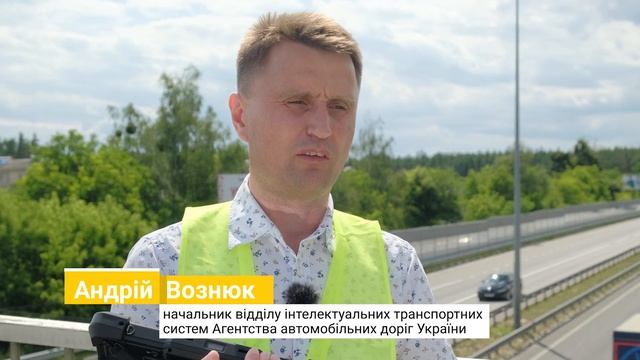 Як система WiM допоможе прибрати з українських доріг перевантажені вантажівки? смотреть онлайн