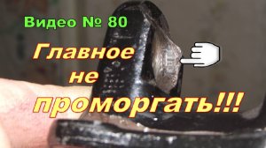 Вибрация машины на скорости. Причина найдена!!! Вибрация из-за кардана!!!