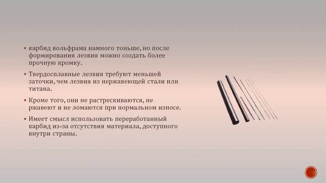 Самый востребованный карбид вольфрама для многих целей смотреть онлайн