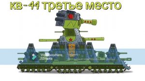 Топ пять танков Геранд пятый сезон