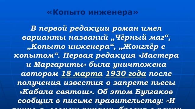 ⚜В одном ряду с великими⚜ смотреть онлайн