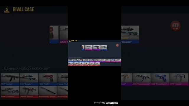 Открываю кейсы в стандофф кейс симулятор смотреть онлайн