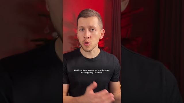 🚀 Лучшие российские акции на 2023 год по мнению аналитиков смотреть онлайн