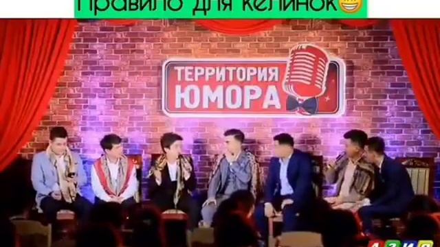 ТЮ #30 Правило для келинок смотреть онлайн