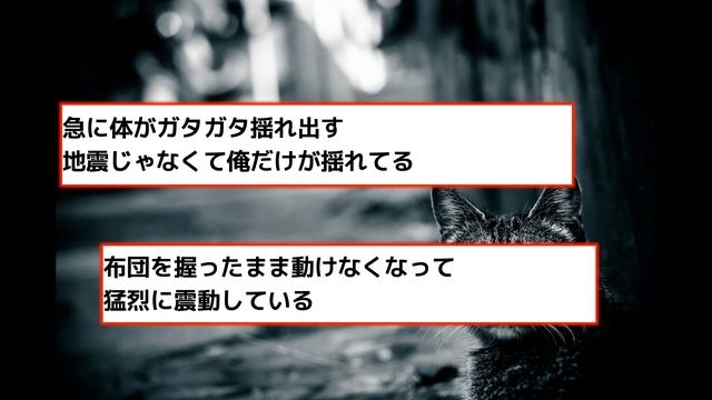 【2ch怖い話】覚悟が無ければ真似するな…『飽きた』異次元に行きかけた話をする【ゆっくり解説】 смотреть онлайн
