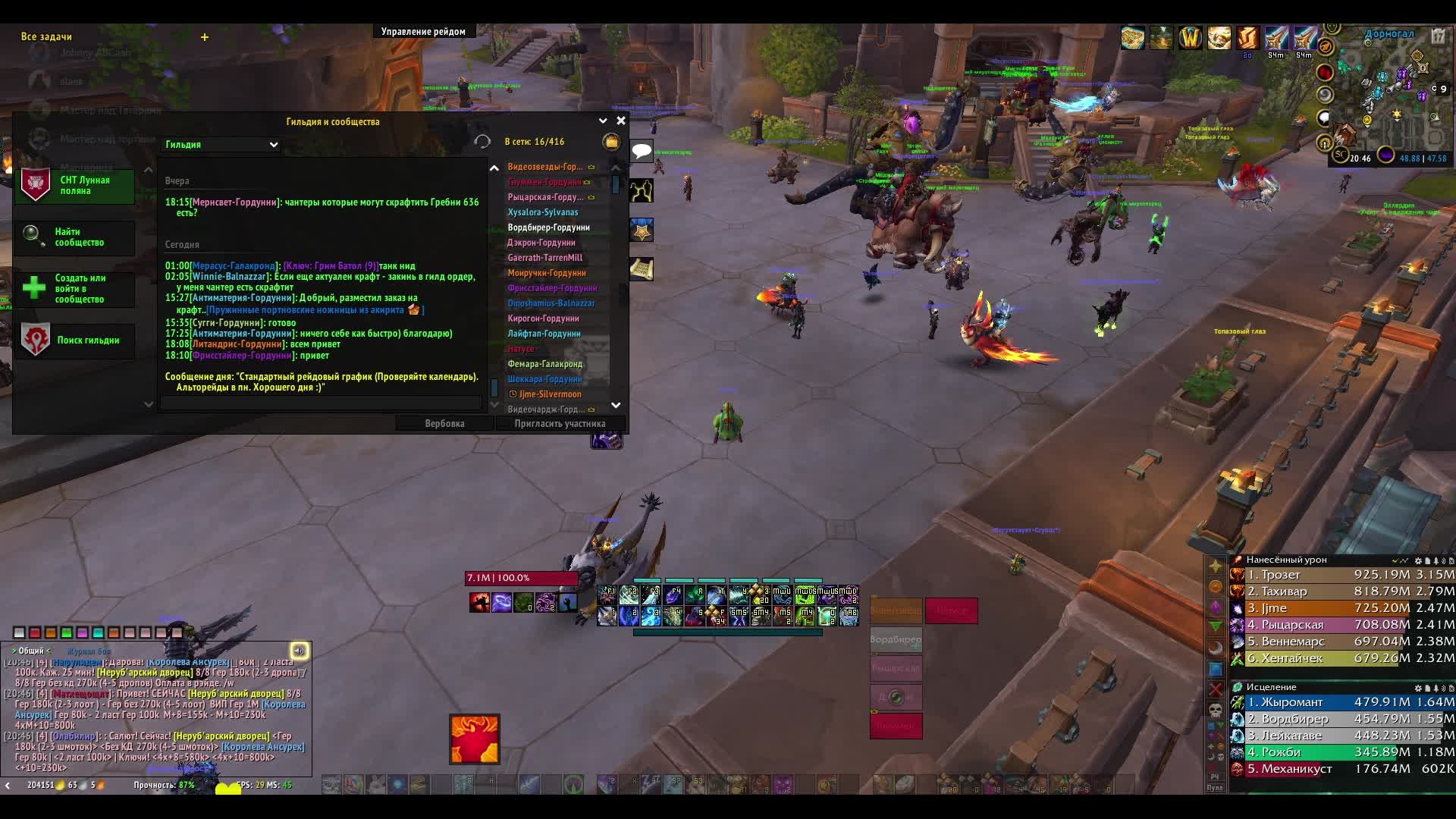 варкрафт мифик рейд