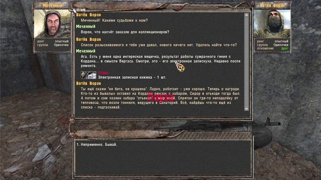 S.T.A.L.K.E.R. NLC 7 3.9. #17. Химеры и броник Неумехи. Готовимся к Армейским складам! смотреть онлайн