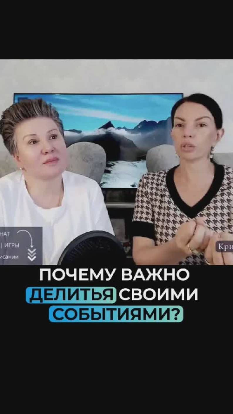 Хочешь поддержки? Расскажи, что ты делаешь #мышеление #поддержка #осозанность #трансформации смотреть онлайн