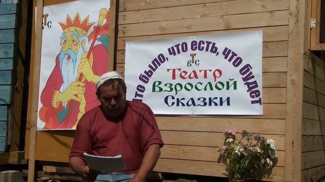 Сказка про грипп и сибирскую баню смотреть онлайн