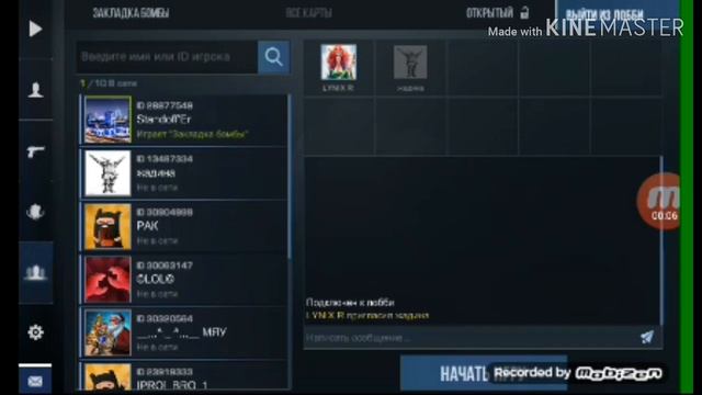 !!!СРОЧНО БАГ НА КАРТЫ!!!! смотреть онлайн