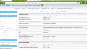 Как купить машину на торгах по банкротству [Академия торгов по банкротству]